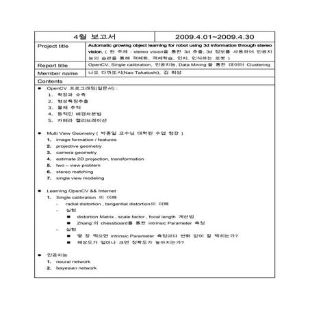 april report in korean