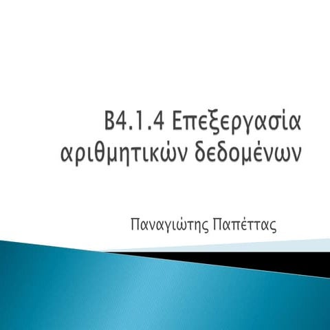 B4-1-4-Processing Numerical Data