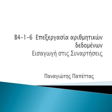 B4-1-6-Processing Numerical Data-Introduction to Formulas