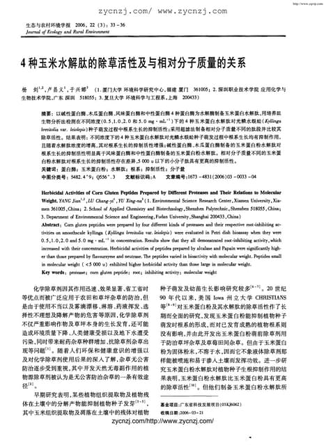 2012 labintro | PDF
