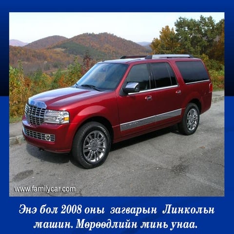 хэрэглэгдэхүүн 4