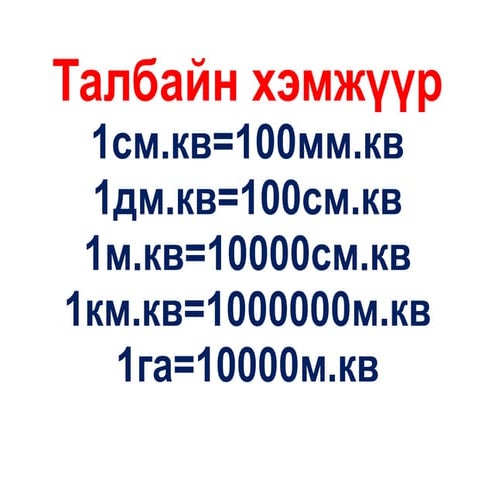 дэлхийн долоон гайхамшиг