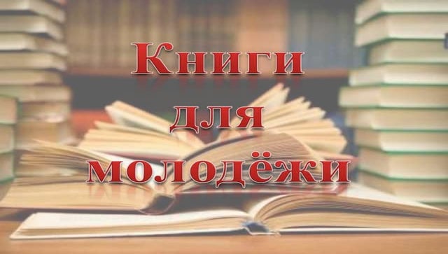 книги4