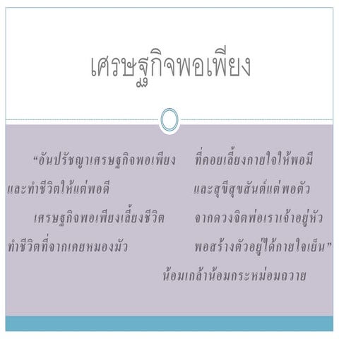 กลุ่ม4