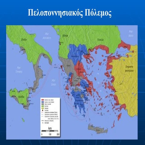 4 πελοππονησιακός πόλεμος