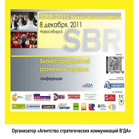 4 новое качество