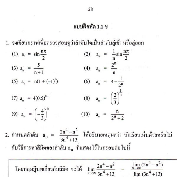 My Image 11