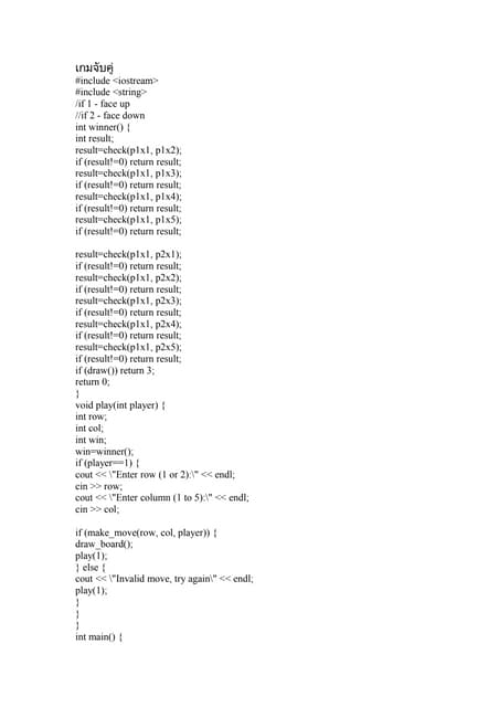 h parameter conversion formulas