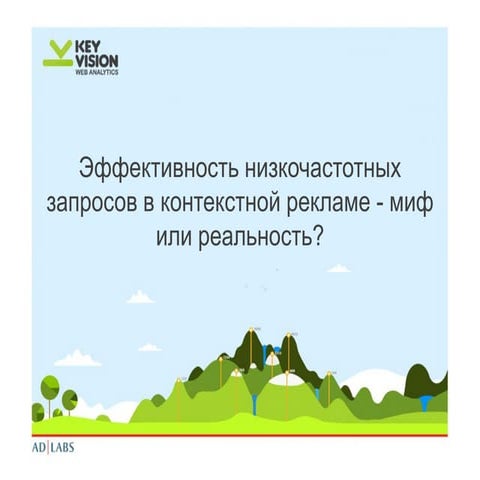 4 абиремцова