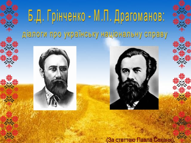 дягель н., ур 4