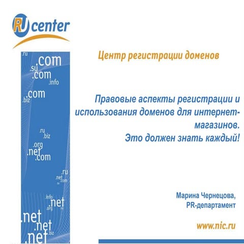 Удобство