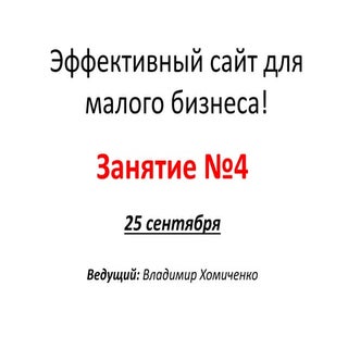 4 140925152050-phpapp01 (2)