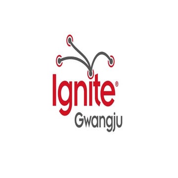 제5회 이그나이트 광주 4. 류형우 함께 만들어가는 나눔