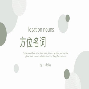Chinese lessons - location nouns showing letters
