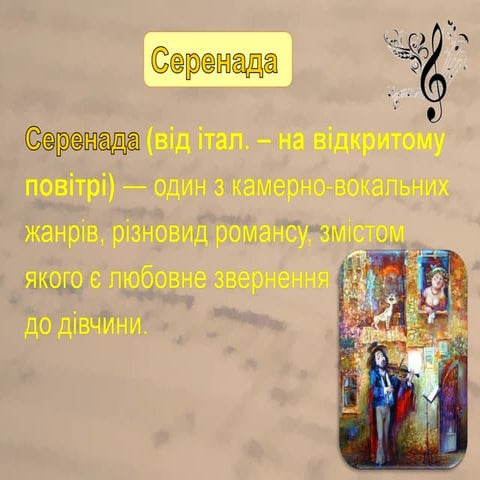 4 урок   копия