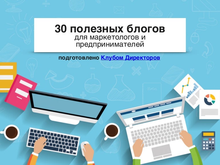30 самых полезных продуктов для тела. 30 полезных. 30 полезных. Фрукты и овощи полезны для здоровья. 30 полезных.