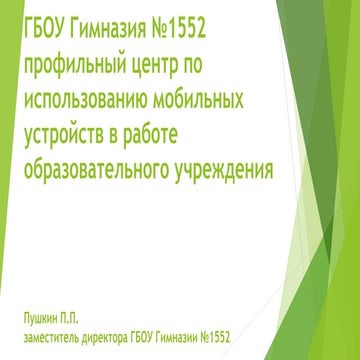 Профильный центр ниссан