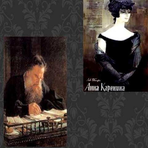 символика романа  Анна Каренина