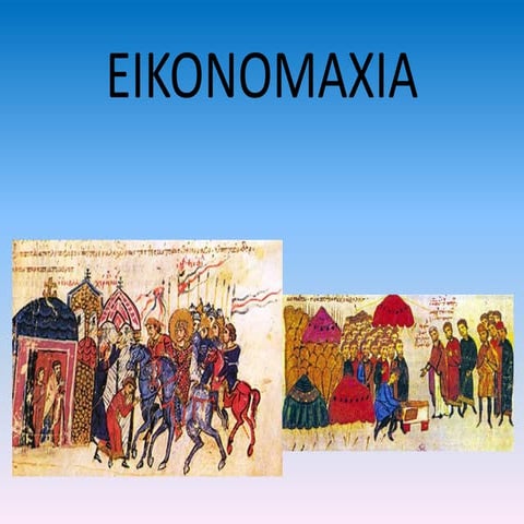 εικονομαχια 4