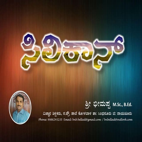 10th Science chapter-4. silicon, ppt in pdf format (kannada medium)