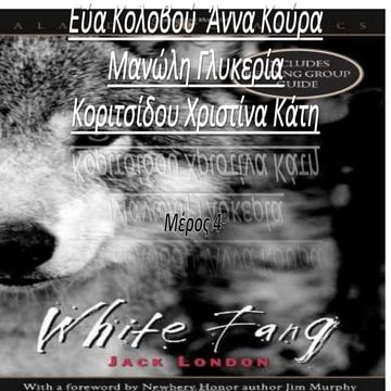 Jack London white fung 