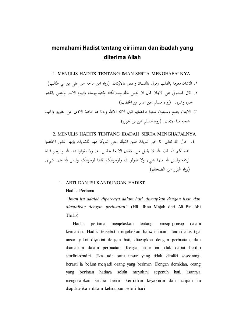 Hadits Pendek Tentang Iman Kepada Allah Sumber Ilmu