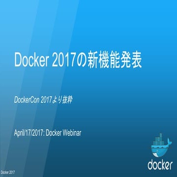 Docker webinar 20170426−01