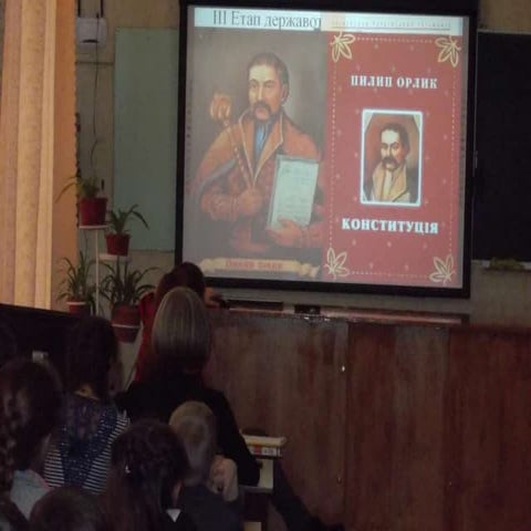 презентация