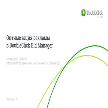 Клуб Юных Программатиков. Лекция 4. Александра Осипова