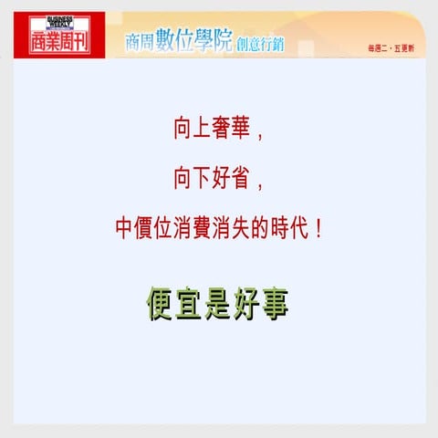 &#20415;&#23452;&#26159;&#22909;&#26159;