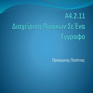 A4 2 11 Using Tables in a Document