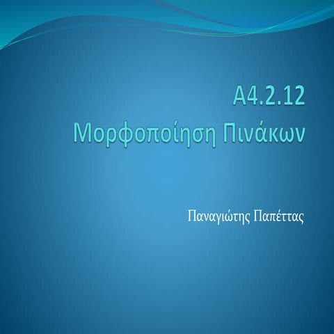 A4 2 12 Tables Formatting