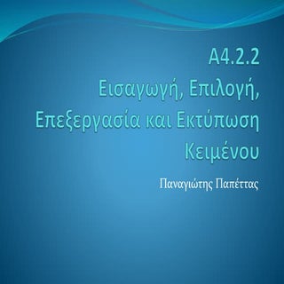 A4 2 2 Insertion Selection Editing ...