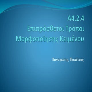 A 4 2 4 More Ways for Text Formatting