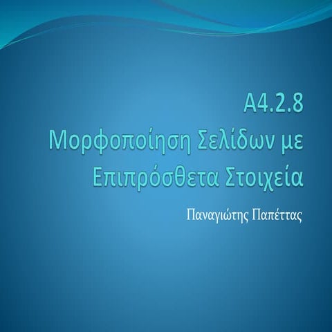 A4 2 8 PAge Formatiing with Extra Elements