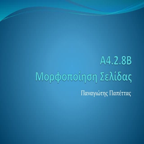 A4 2 8B - Page Formatting more