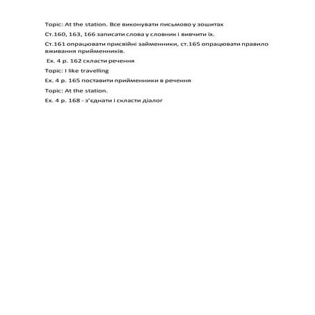 4 | PDF