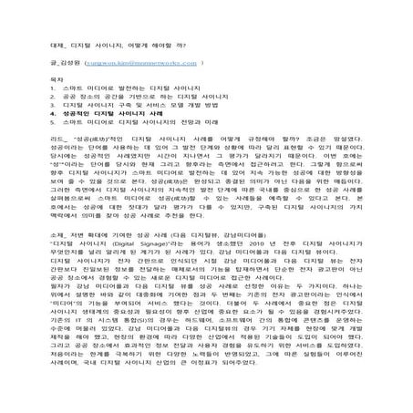 월간 Im september 2015