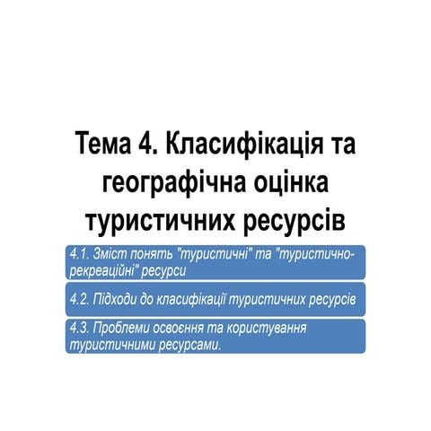 бібліотека до дня незалежності
