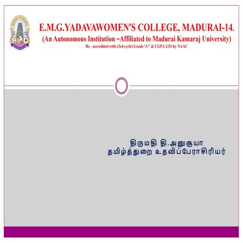  VALLINAM MIGA IDAM.pptx