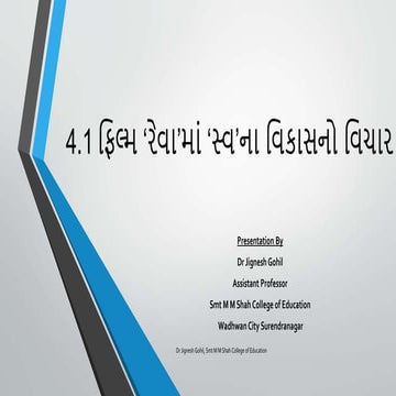 Concept of development of self in REVA film