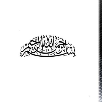 Membrane filtration technology specifically used during processing and purifi...