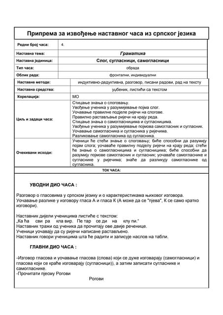 Inicijalni test iz srpskog jezika za treci razred | DOCX