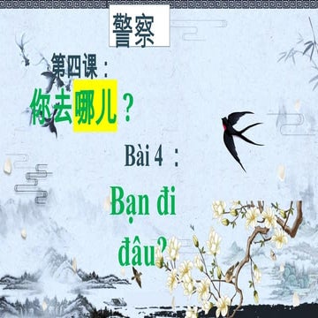 4第四课_你去哪儿.pptx giáo trình chuẩn hsk3    hsk3