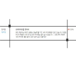 [2010 ChangeON] 오픈세션 - 양석원