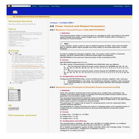 4.9  power control and related parameters