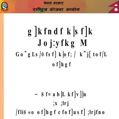 Mu Dhime and Dhunya from Kathmandu Valley | PDF