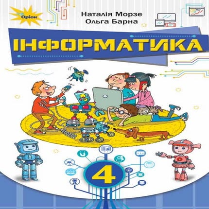 4 klas-informatyka-morze-2021