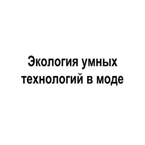 Lifestyle PechaKucha