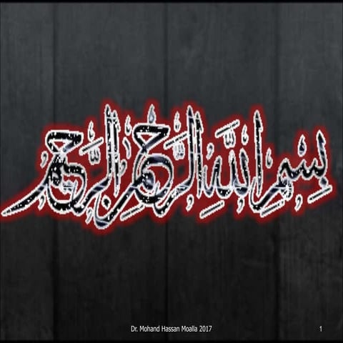 4-Urine concentration.ppt